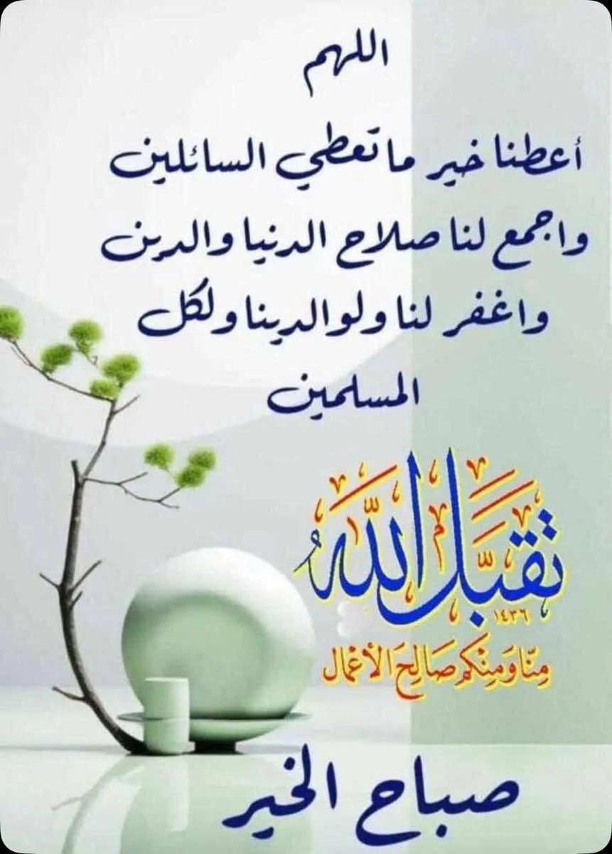 محسن حمود المداريه (@mohsen201442) on Twitter photo 