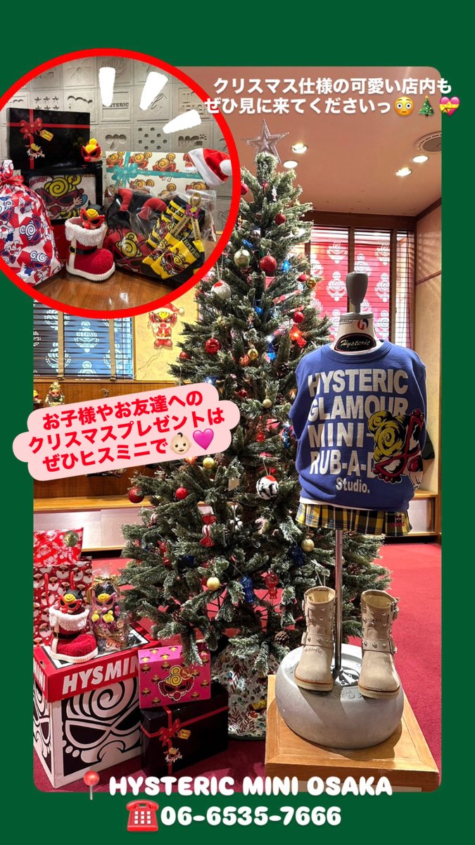☻大阪店☻ おはようございます🌞 クリスマスプレゼントは、 ぜひ