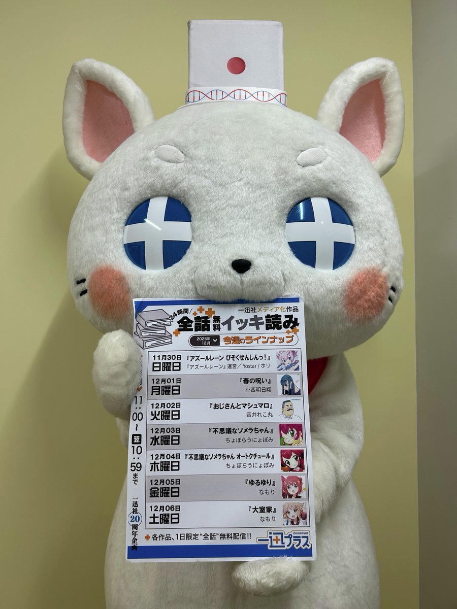 この機会にぜひ！！！！