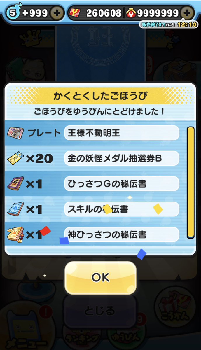 来イベは動画頑張ります(ง •̀_•́)ง てか今イベすみませんm(*_ _)m