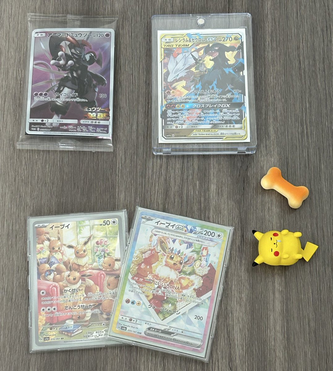 相互さん限定プレゼント🐿️🫐

当たった方は1つ選んでください😉

☆アーマードミュウツー
☆レシラム&amp;ゼクロムRR
☆イーブイセット

リポスト＋いいねで参加◎😑

⬇️注意事項と🤫情報