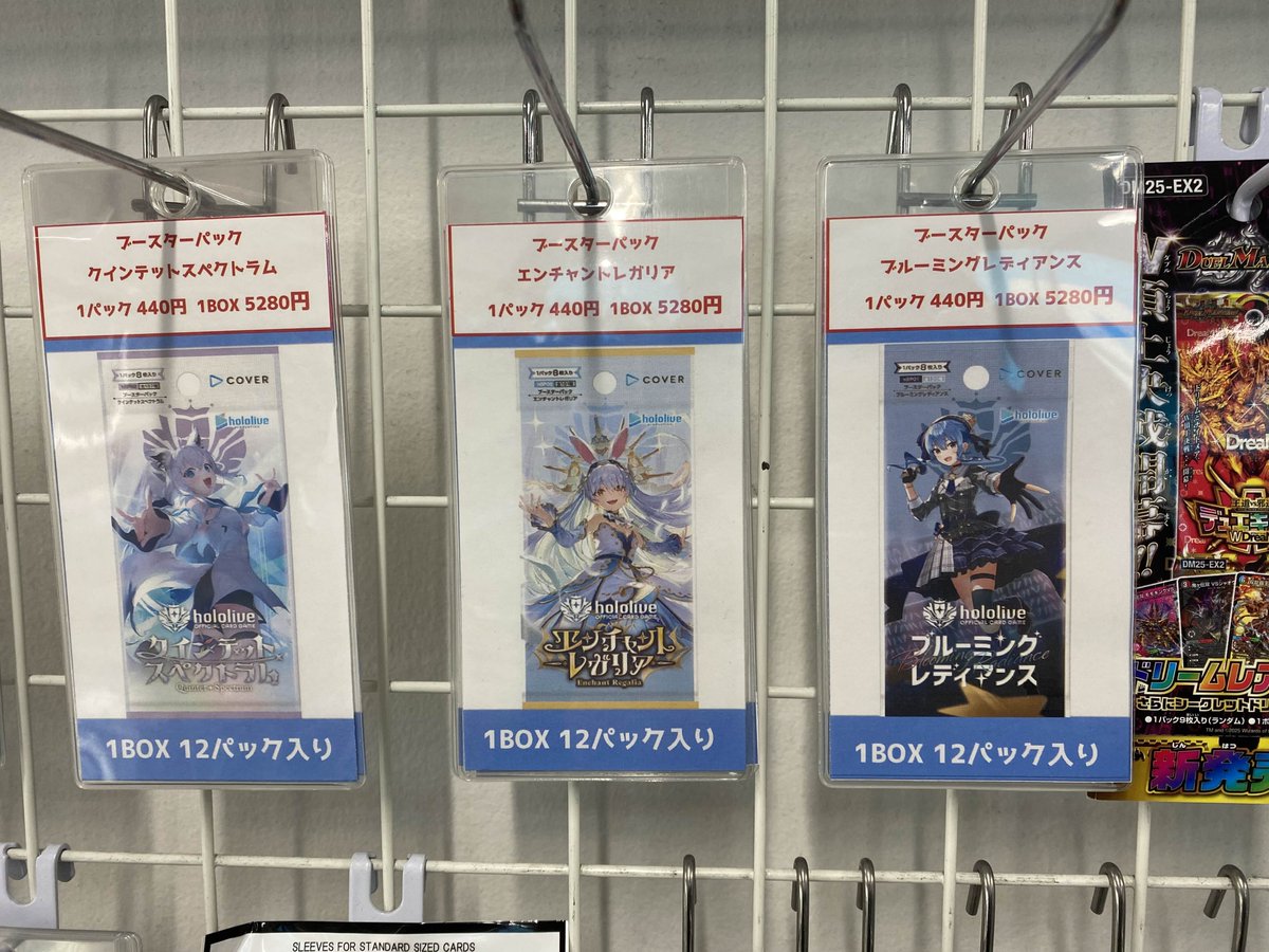 ⚔flat-工房秋葉原店ホロカ販売情報⚔】 🔴ブースターパック