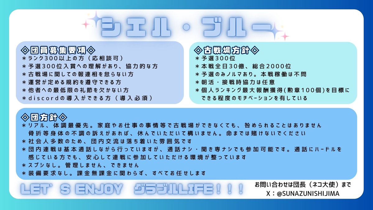 ネコ大使 tweet media