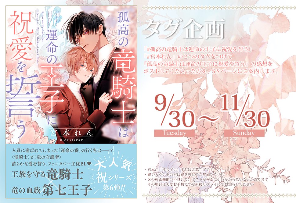 宮葵ページ 宮緒葵 (@aoi_miyao) / Posts / X