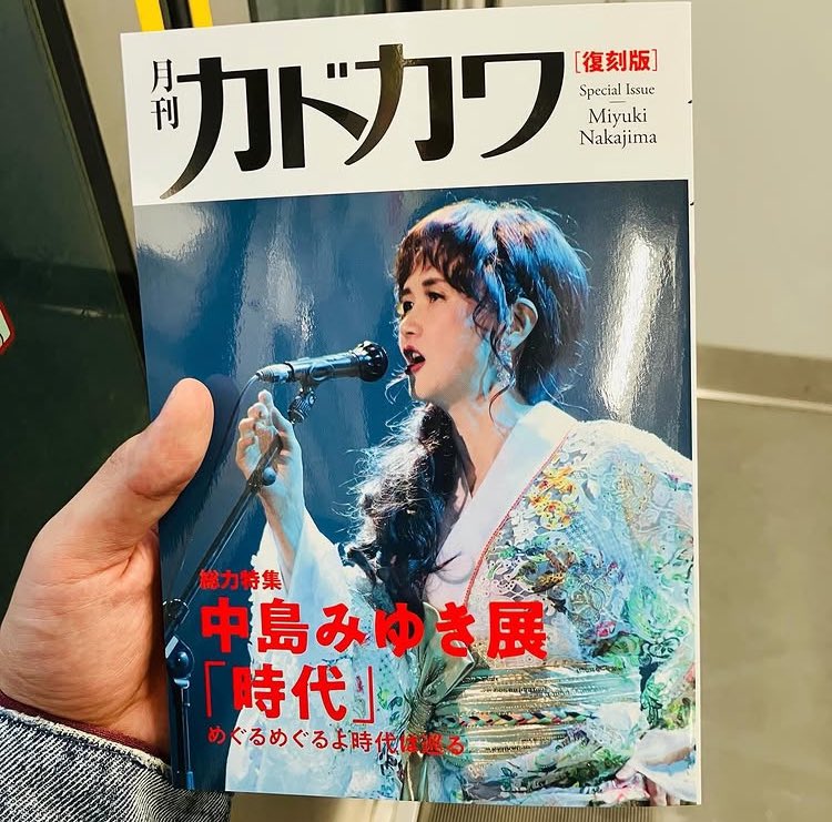 みゆきさんのスラッ首シリーズ。2024年公演より、「野ウサギのように