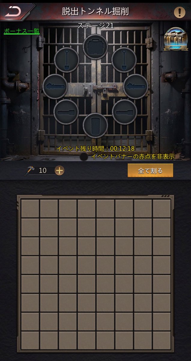 Noah_PnS tweet media