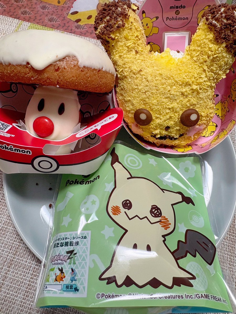 ピカチュウうまま。