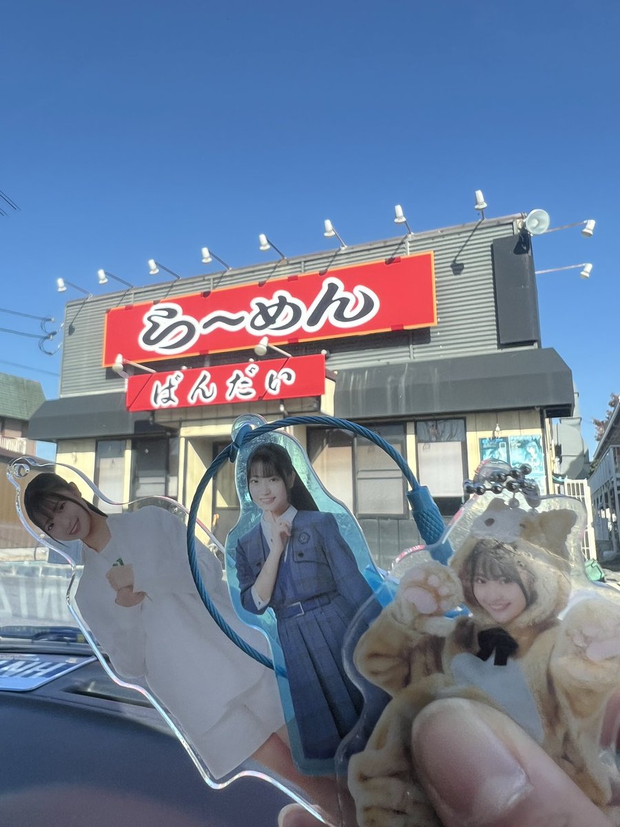 varias_t's tweet image. 何も予定が無くて家にいるとゴロゴロしちゃってあっという間に休みが終わっちゃうよね😂
だから俺はラーメンをたくさん食べに来てるよ！笑
と言う事で本日ニ杯目はコチラ✌️

#蔵盛妃那乃一筆
#蔵盛妃那乃日記