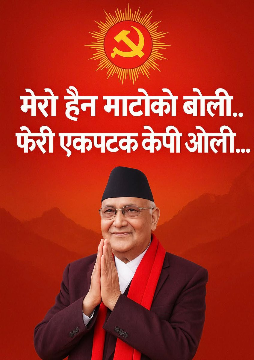 Out of Context Nepal🇳🇵 (@nocontextnepol) on Twitter photo 