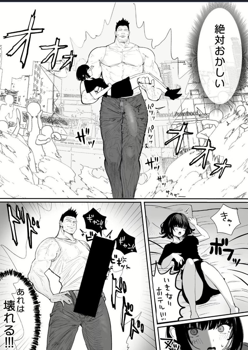 MichellePe7966's tweet photo. 何かがおかしい男... https://t.co/2DytgOWK37