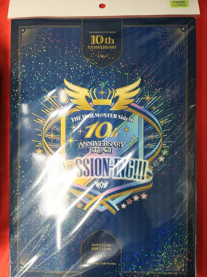 入荷情報】 「アイドルマスターSideM」 10th ANNIVERSARY ST@GE ～P