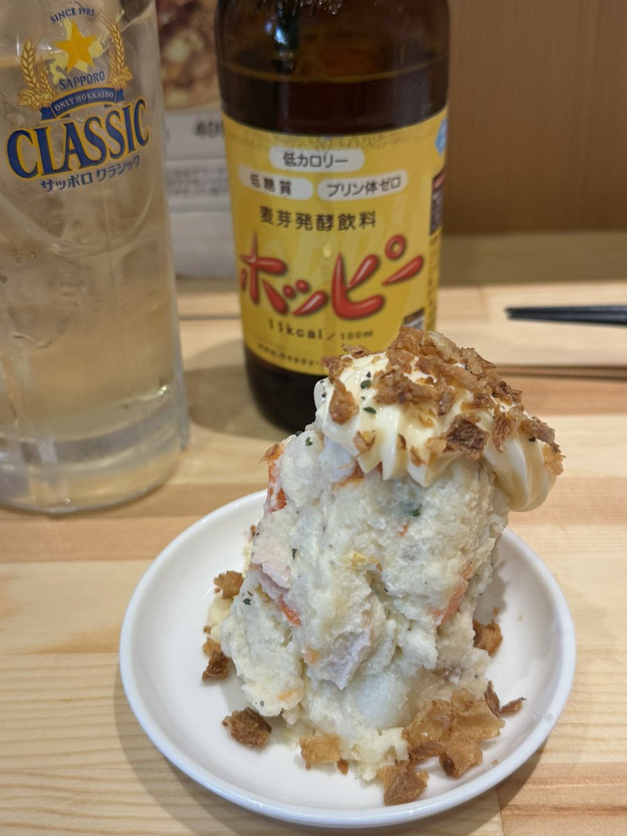 かずま (@zu_zu_zu_) / Posts / X