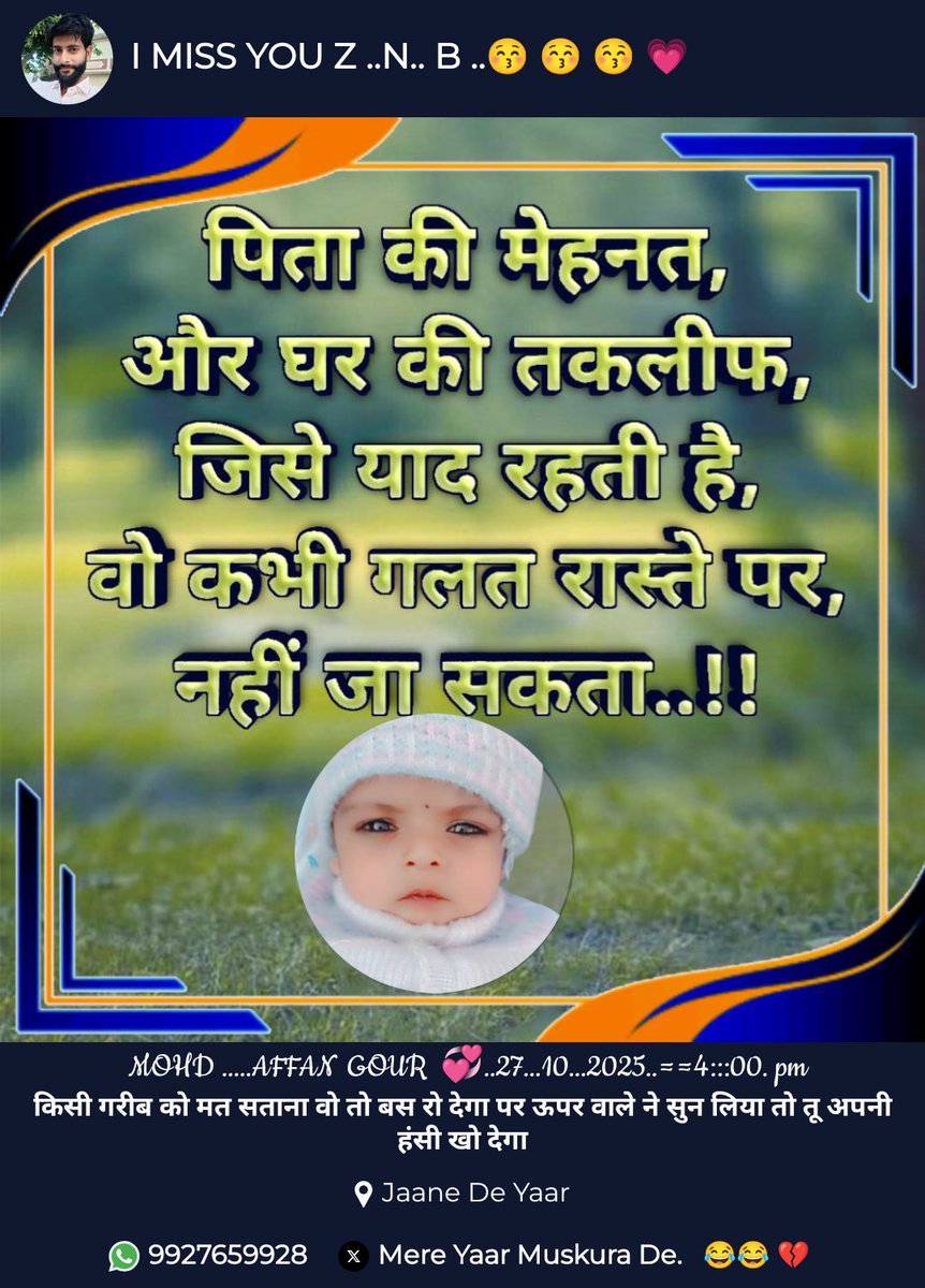 MOHDSHAKIRSS's tweet photo. https://t.co/n710rshjtE