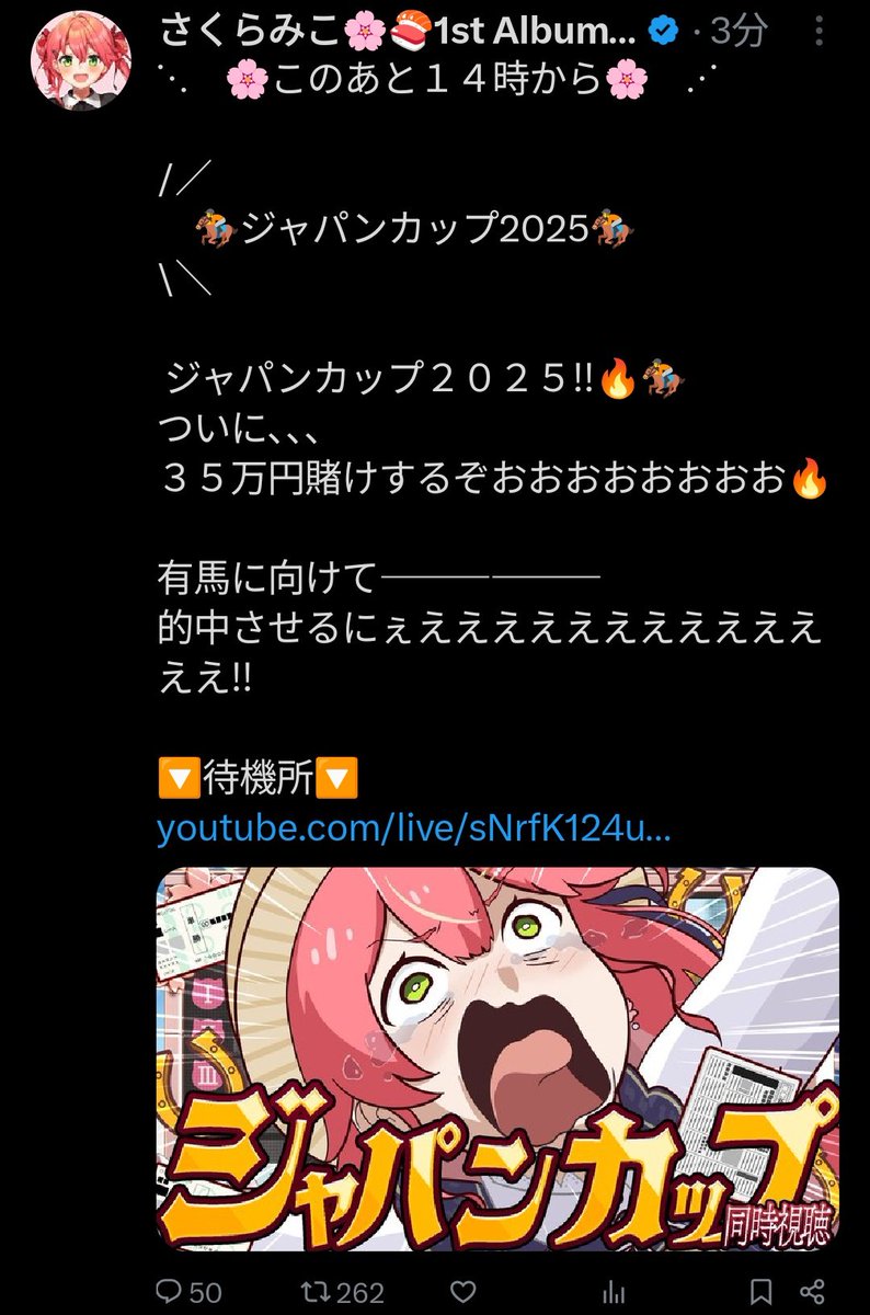 UM⭐︎プロフ確認お願いしますページ 7d6fddc4d5f4457e598413974089fe