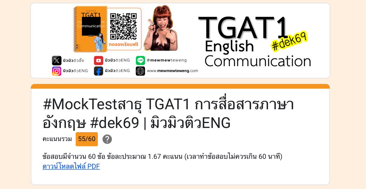 patchandiary's tweet image. สิ่งสักดิ์สิทธิ์ๆๆๆๆไไไๆๆ