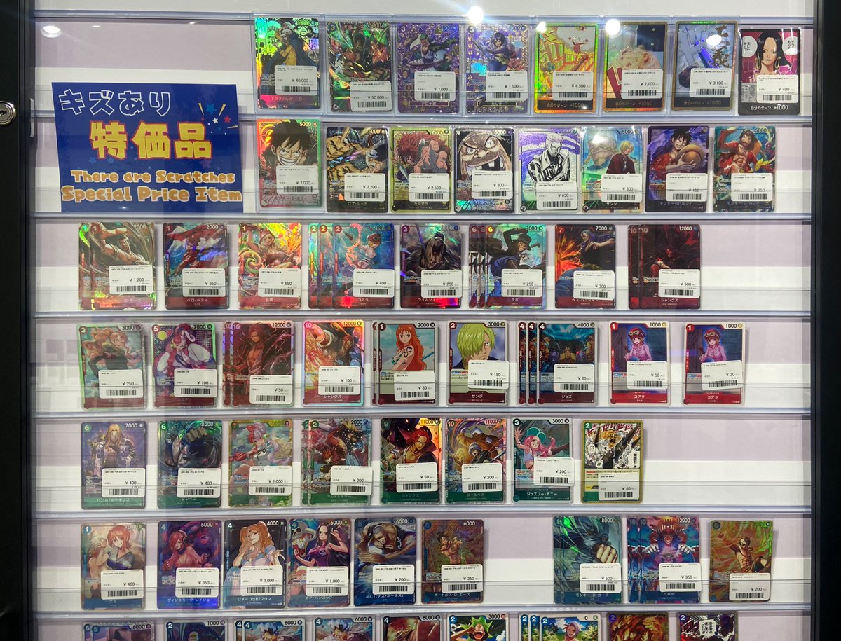 LAMB 2ndオープンしました🐏 本日のキズあり特価はこちらです‼︎ 皆様