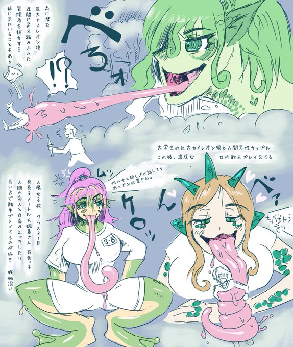 前に描いた板タブ練習絵の清書落書き…
塗るのは板タブよりマウスの方が断然やりやすい… 