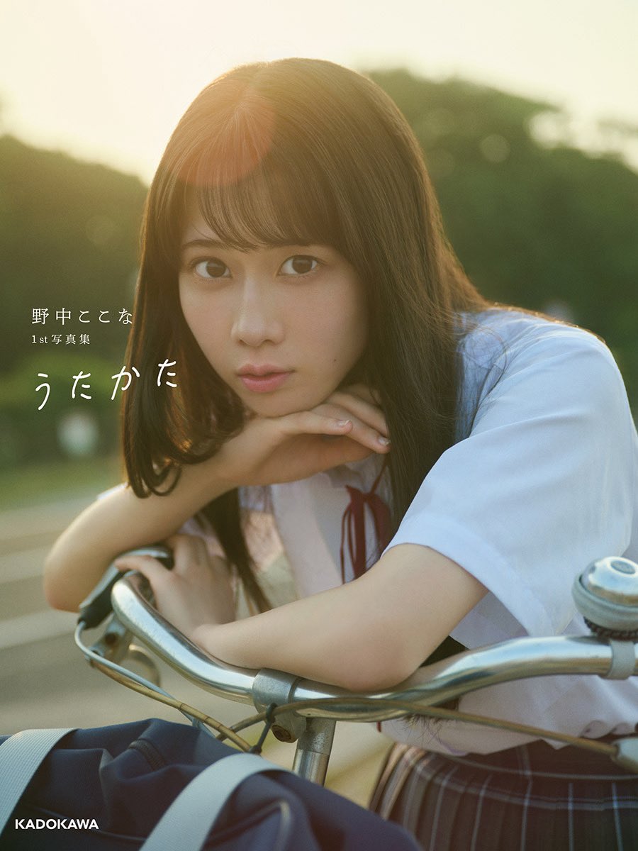 サイン 野中ここなさん エネルギー 1枚 野中ここな