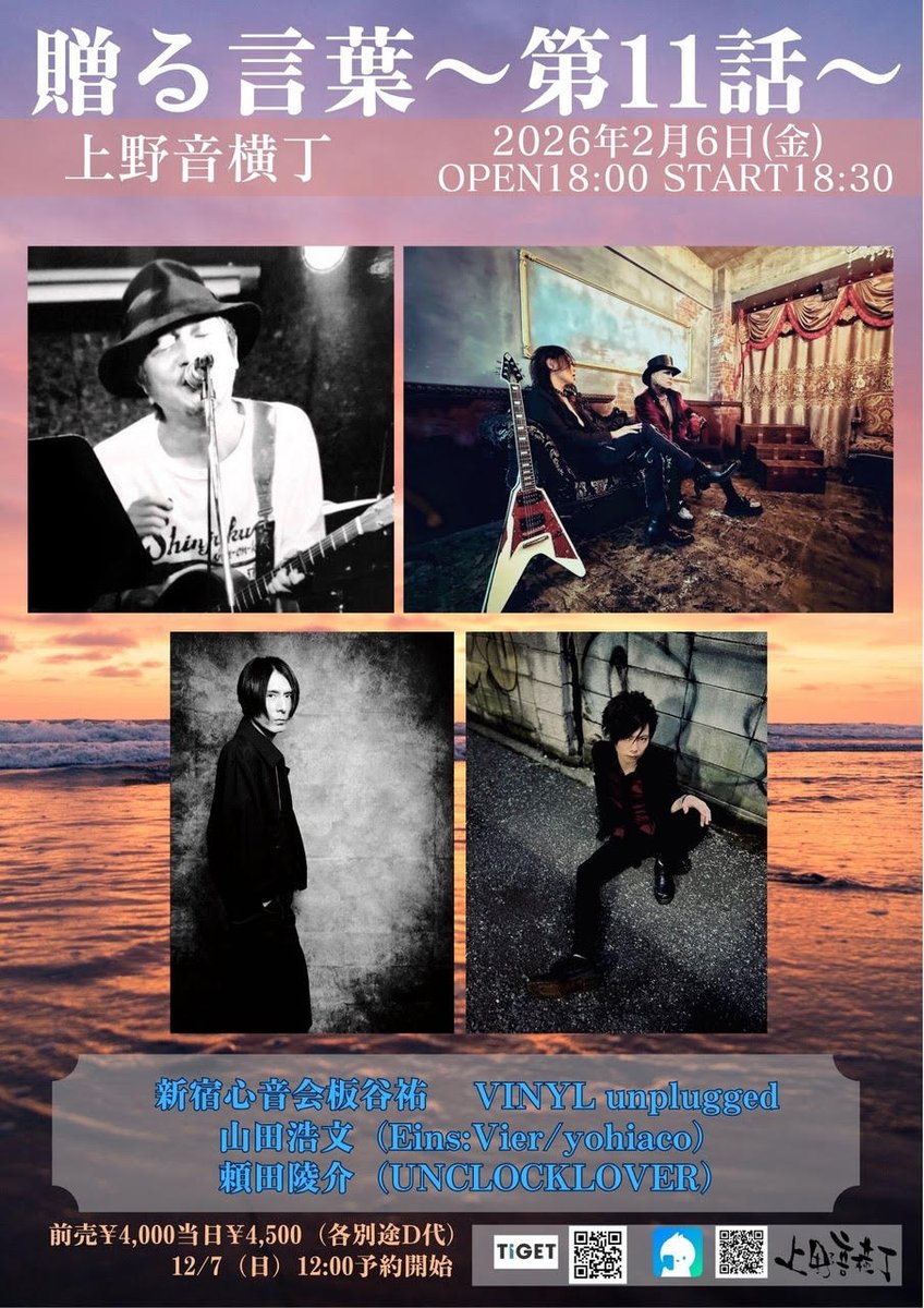 ぴろ様 山田浩文 (@yamada_hirofumi) / Posts / X