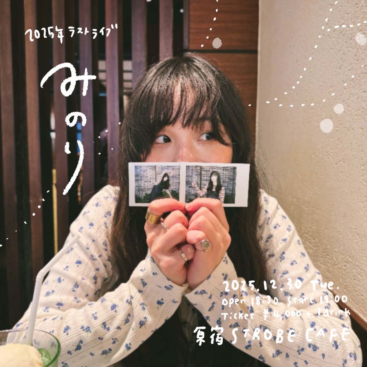 神田莉緒香 🦔 (@re_okari) / Posts / X