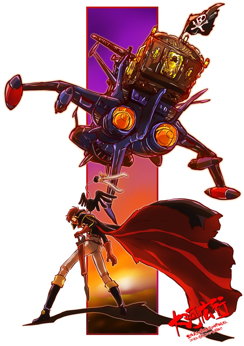 #いいおしりの日