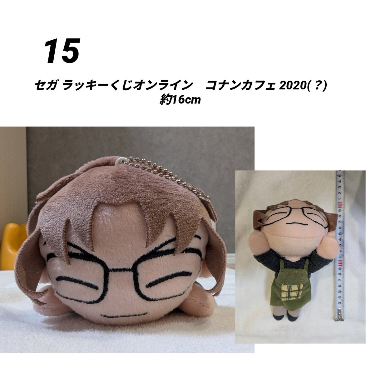 遠山和葉 かなと🌃 (@ommr1080) / Posts / X