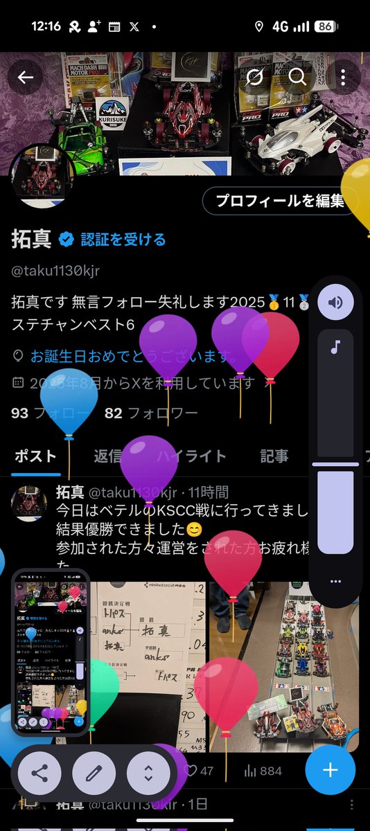 taku1130kjr's tweet image. また大人に近づきました
これからお世話になります