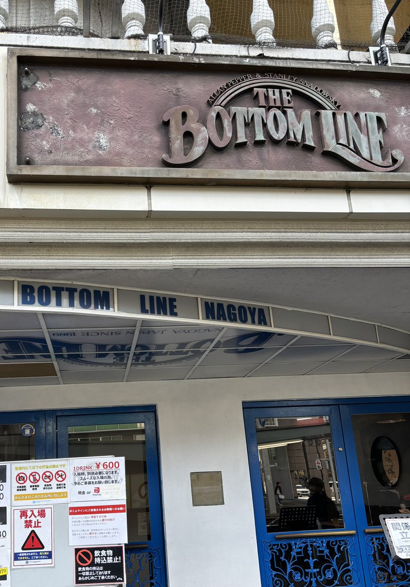 8ZNVNmCAT5gCHHh's tweet image. 到着☺️

さて事前始まるまで時間つぶそ

#NELKE
#名古屋ワンマン
#BOTTOMLINE