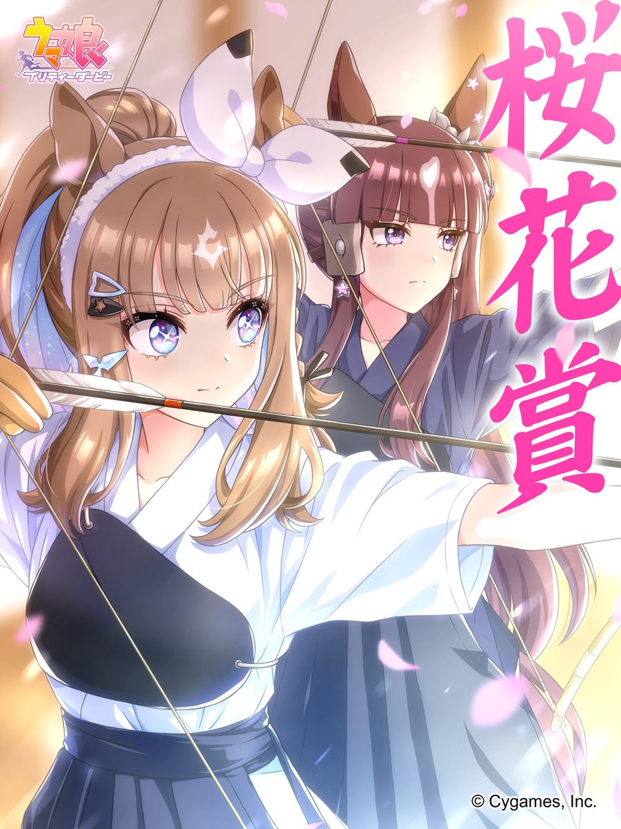 uma_musu ウマ娘 公式イラスト アーモンドアイ 左:2025年桜花賞 右2025