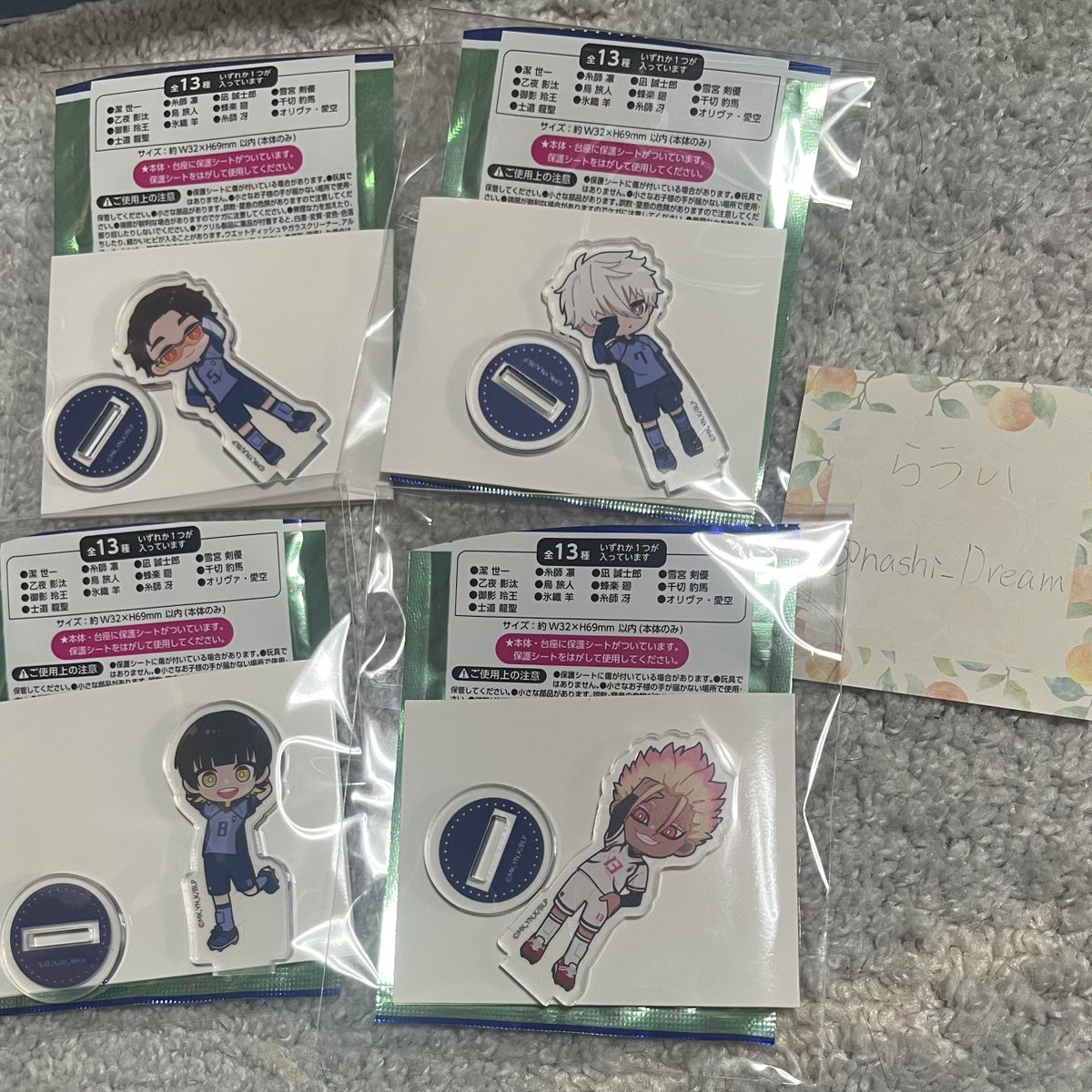 【交換/郵送】ブルーロック ブルロ アクスタ Seria DAISO セリア ダイソー

譲▶︎凪☆、蜂楽、士道、雪宮★

求▶︎烏・乙夜 各2

初回固ツイ必読。
郵送での交換。
☆は★含むお取引優先。
よろしくお願い致します。