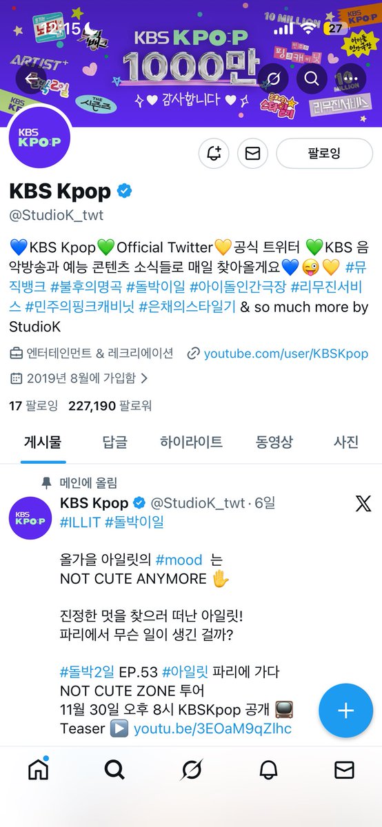hyeoki_0908's tweet photo. @StudioK_twt #KBSKPOP_1000만_축하해

이번 연말을 케이팝 아이돌들의 무대와 함께 즐겁고 신나게 보내고싶어요!ㅠㅠ 특히 제 최애 해찬이와 마크의 솔로무대까지 볼 수 있다는게…생각만해도 행복하네여…꼭 가고싶습니다..!!😭😭제발저여ㅠㅠ 해찬마크 보고싶어여ㅠㅠㅠㅠㅠ https://t.co/t9BMYBte0H