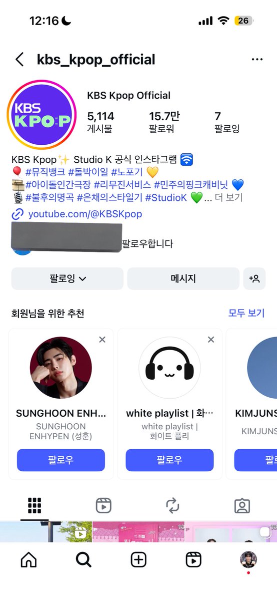 hyeoki_0908's tweet photo. @StudioK_twt #KBSKPOP_1000만_축하해

이번 연말을 케이팝 아이돌들의 무대와 함께 즐겁고 신나게 보내고싶어요!ㅠㅠ 특히 제 최애 해찬이와 마크의 솔로무대까지 볼 수 있다는게…생각만해도 행복하네여…꼭 가고싶습니다..!!😭😭제발저여ㅠㅠ 해찬마크 보고싶어여ㅠㅠㅠㅠㅠ https://t.co/t9BMYBte0H