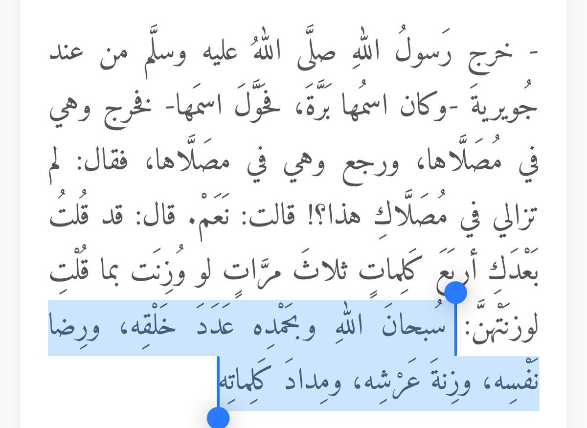 يالله شوفوا الفضل كيف، ما أكرم ربنا 🥲♥️