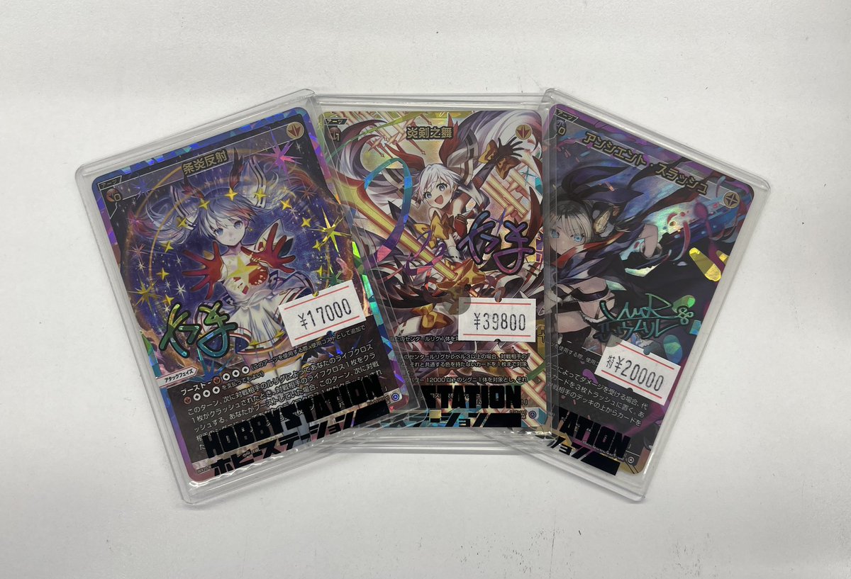 稀羅☆ (@M0r13Ern) / Posts / X