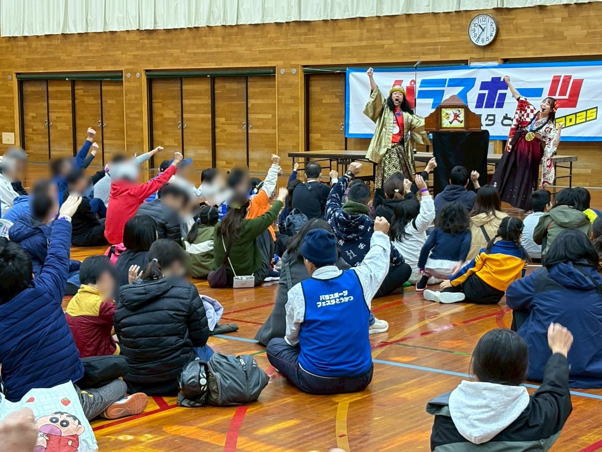 昨日は、パラスポーツフェスタとうかつ2025 オープニングイベントに出演致しました！
今年で7回目の開催なのだそう。
 
東京オリパラレガシー、パラスポーツの魅力、障害の有無関係なく老若男女すべての方が体験を楽しんでいました！
熊谷俊人 千葉県知事 からも応援の言葉を頂き光栄です✨
