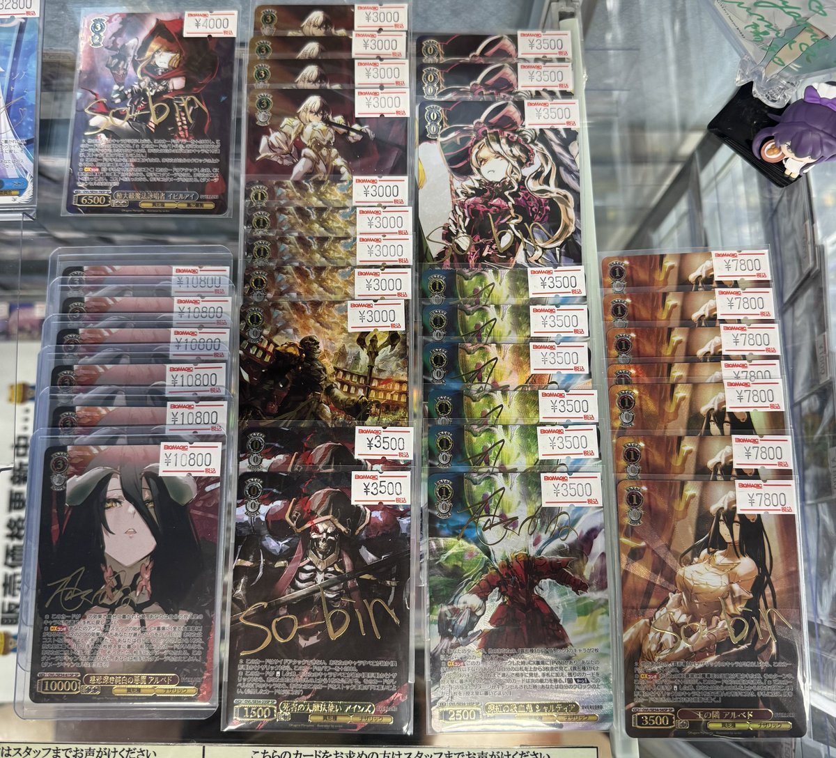 WS】 原作 オーバーロード SEC SP 現在の在庫はこちら👀 お探しの方は