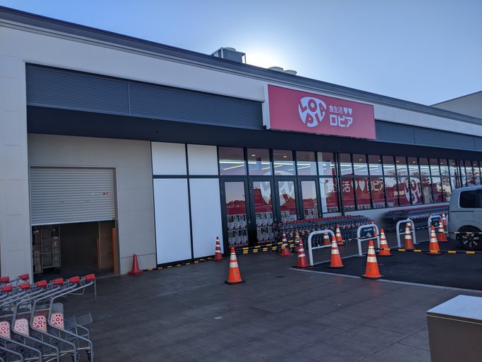 ropia_sokuhou's tweet image. ロピアみらい平店🥩✨
11/30の目玉‼ 黒毛和牛ステーキ用が
100g 税込537.84円🔥
豚ロースしゃぶしゃぶ用も100g税込106.92円👏
肉パーティー準備は今日がチャンス💪
👇チラシの全文はこちら
 game.crossreview.shop/shop/miraidair…
#ロピア #チラシ #みらい平 #特売