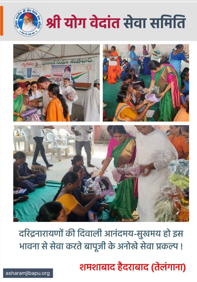 KrishankumarHo's tweet image. #SaveAshram
Serving Humanity
Bhandara
Nar Sewa Narayan Sewa , मोटेरा आश्रम उजड़ा तो करोड़ो हिंदुओं की आस्था पर चोट होगी और गरीबो की, धर्म व सँस्कृति की सेवाएं रुकेंगी, इसलिये सब एकजुट हों आश्रम बचाएं।