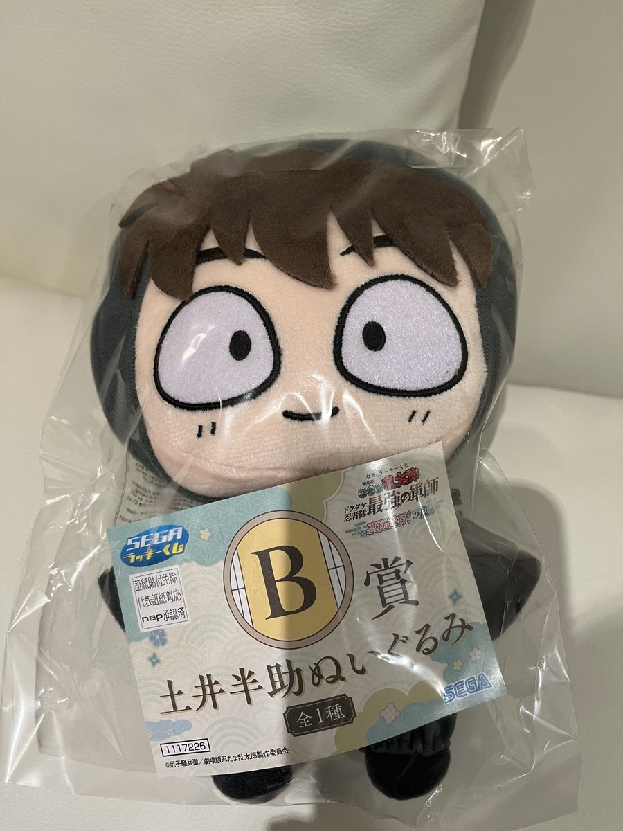 おもえばチュケぬとの出会いもろーそんだったね、ありがとうろーそん　チュケぬだ〜いすき