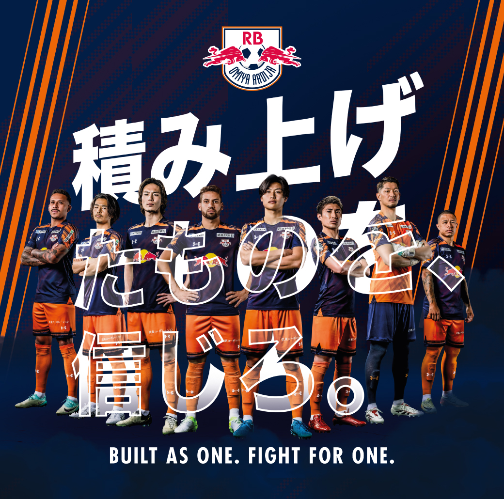 RB大宮アルディージャ (@Ardija_Official) / Posts / X
