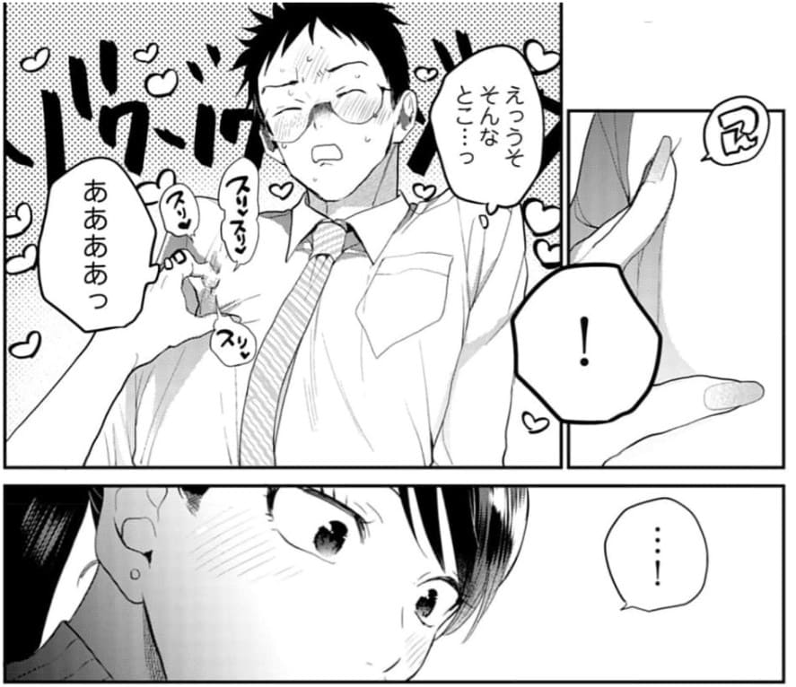 絶対にやってはいけない彼女のエロシーン6