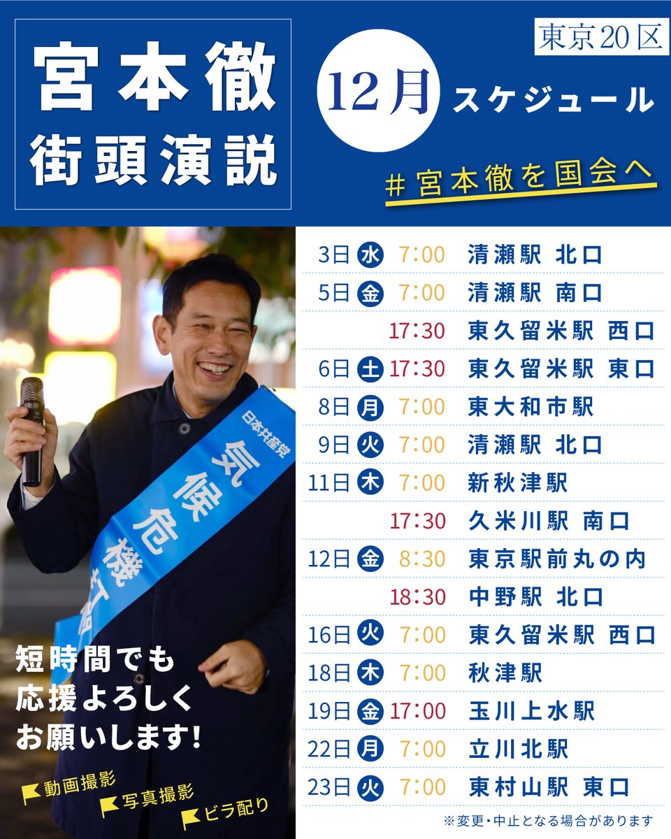 まーくん (@manabuyui) / Posts / X