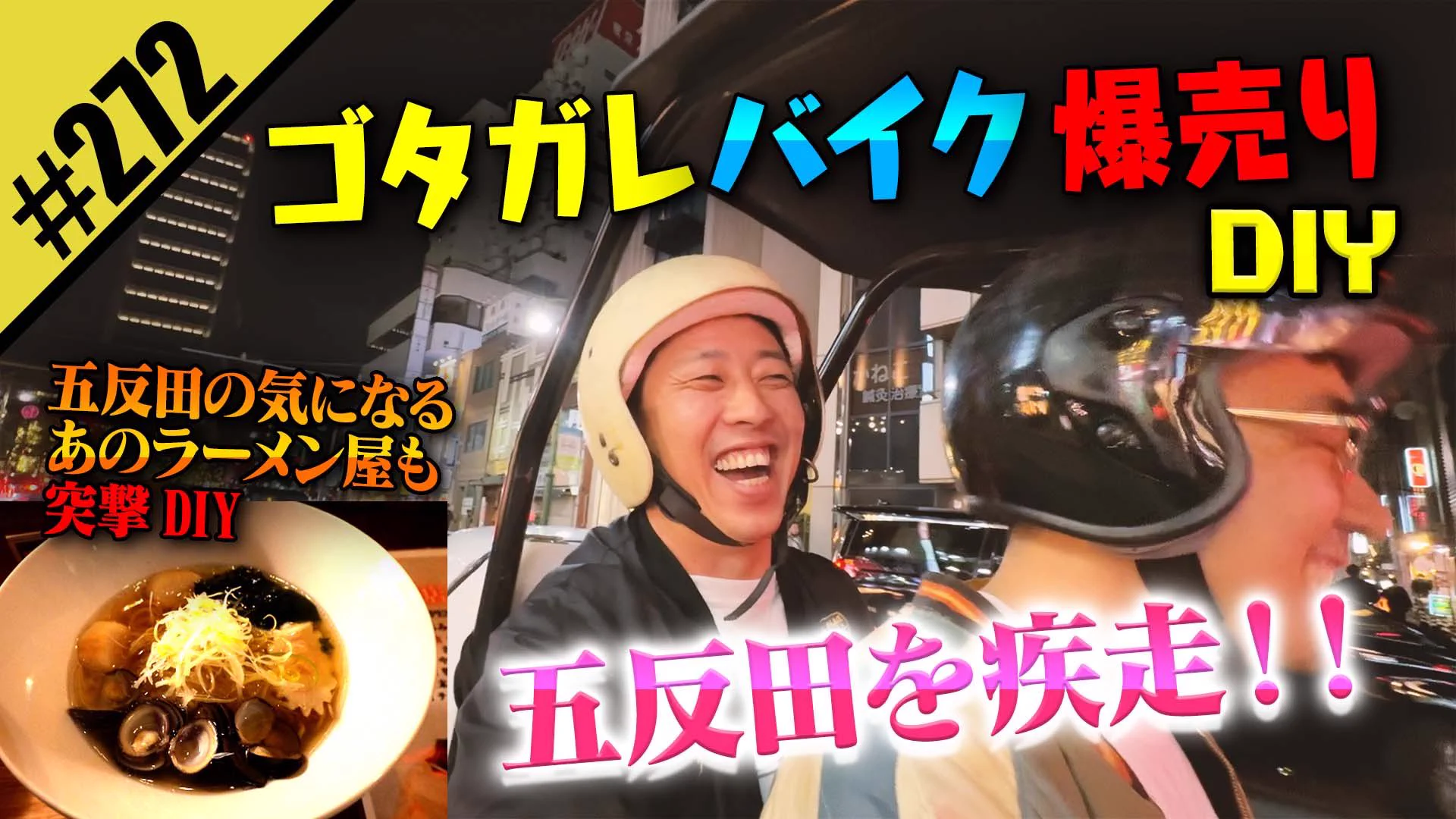 さらば青春の光 森田哲矢 on X: 
