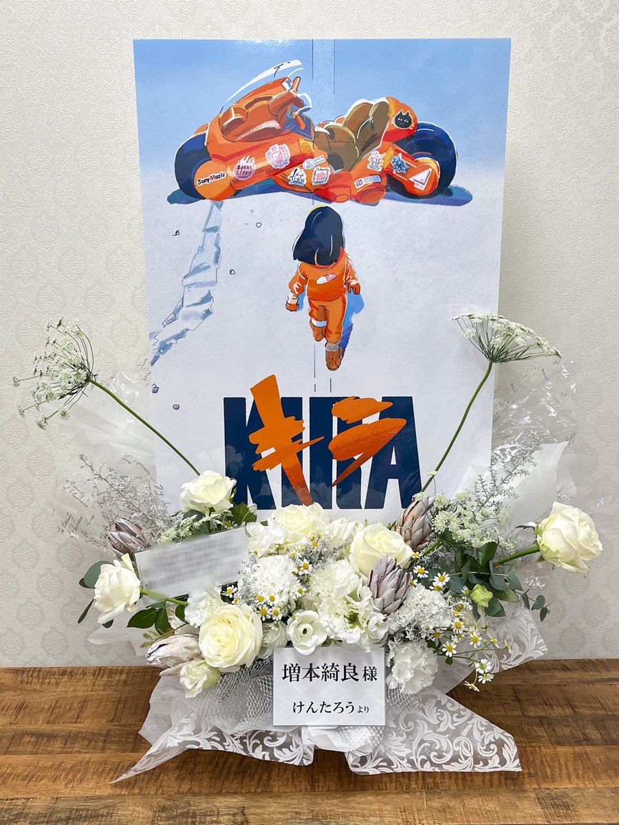 増本綺良 B2ポスター LUMINOUS 増本綺良