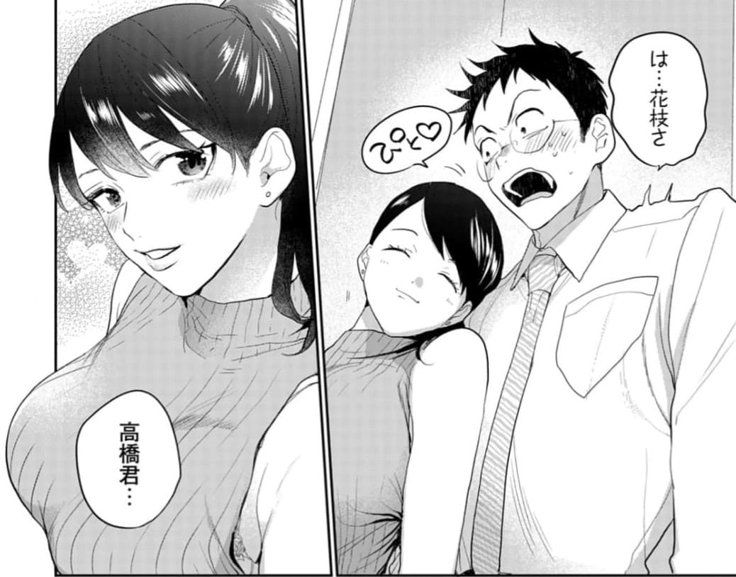 絶対にやってはいけない彼女のエロシーン1