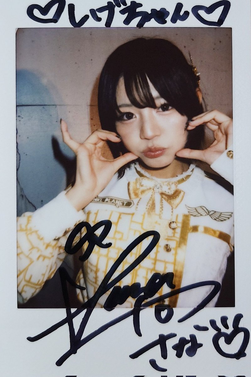 しげちゃん。 (@shige0210) / Posts / X