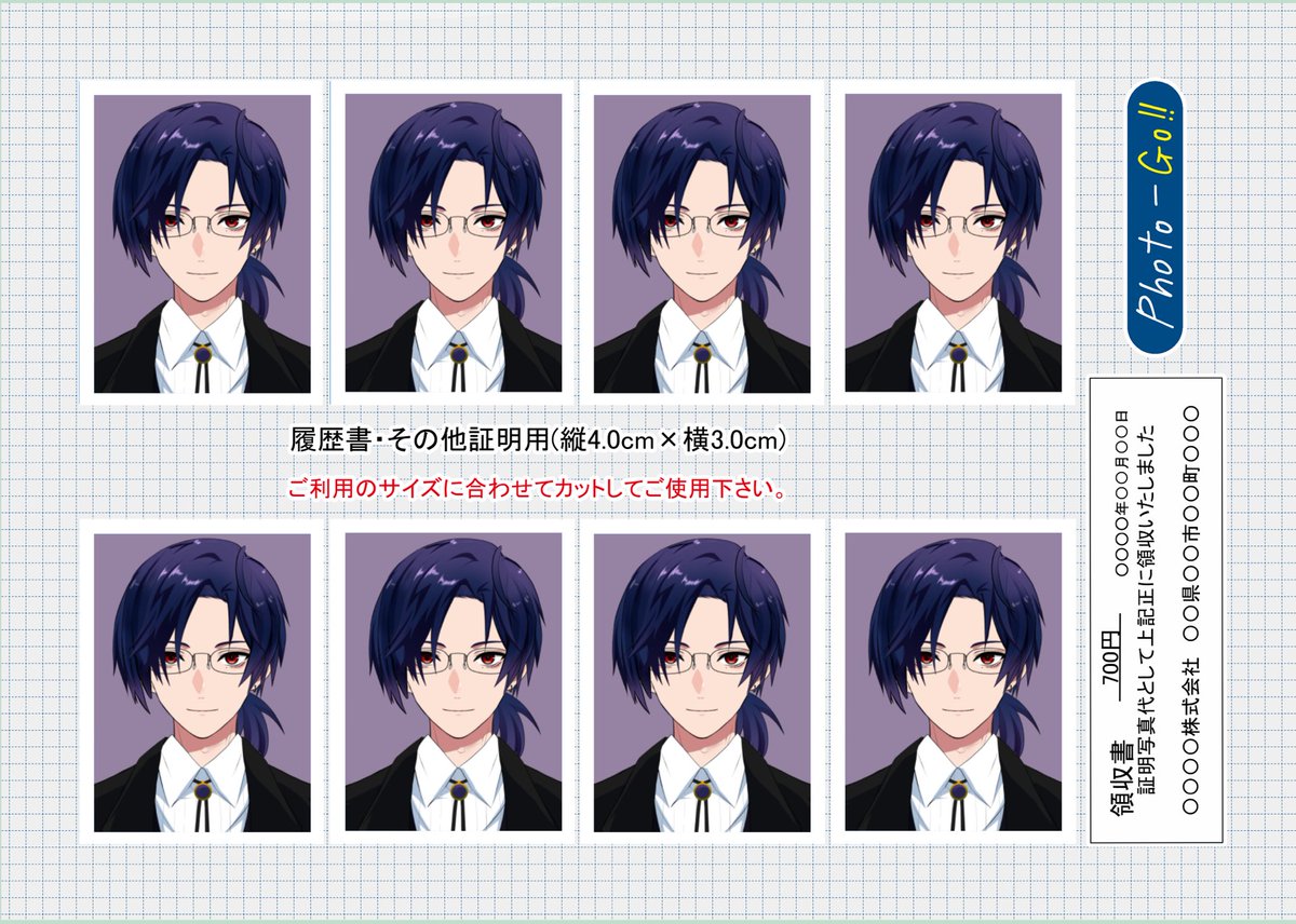 最近、いろんな界隈で証明写真のグッズ見かけたりするから推しで作って
