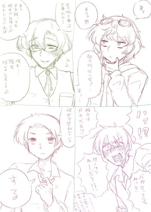 貴方は担当を抱きたいですか? 