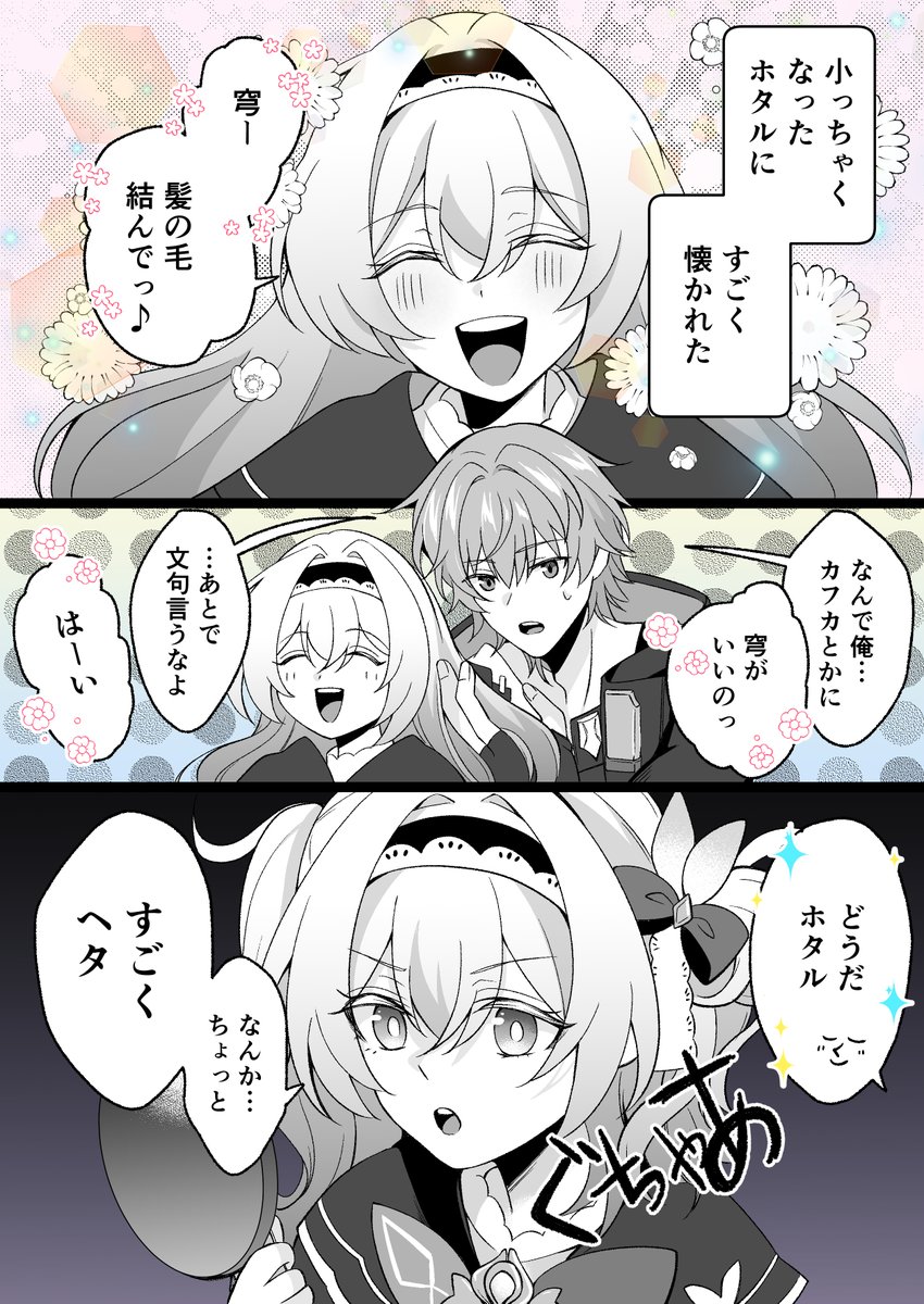 はっきり言わなくても…

Day91
#100日チャレンジ 