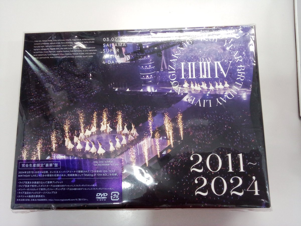 乃木坂46 DVDまとめ売り 乃木坂46の12年が このDVD に詰まっている